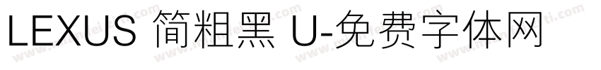 LEXUS 简粗黑 U字体转换